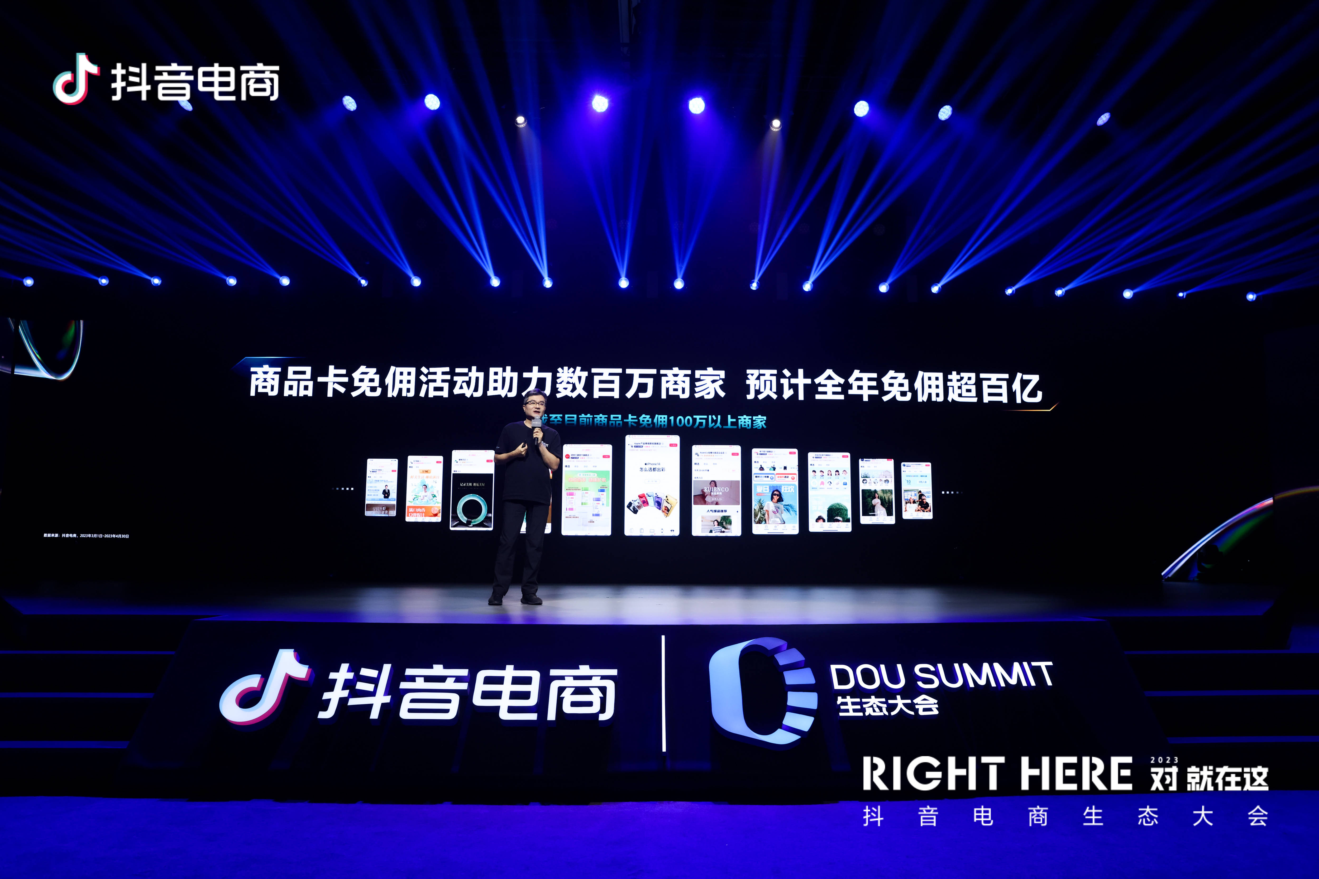 抖音算法解析与涨粉策略