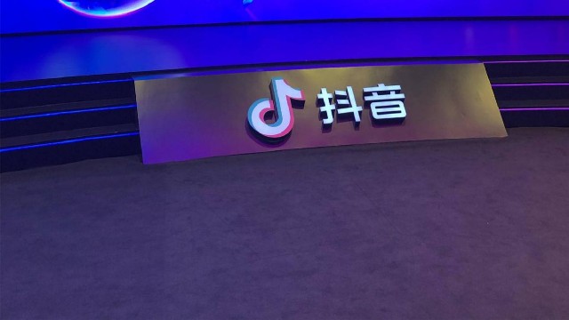 抖音短视频制作与涨粉技巧