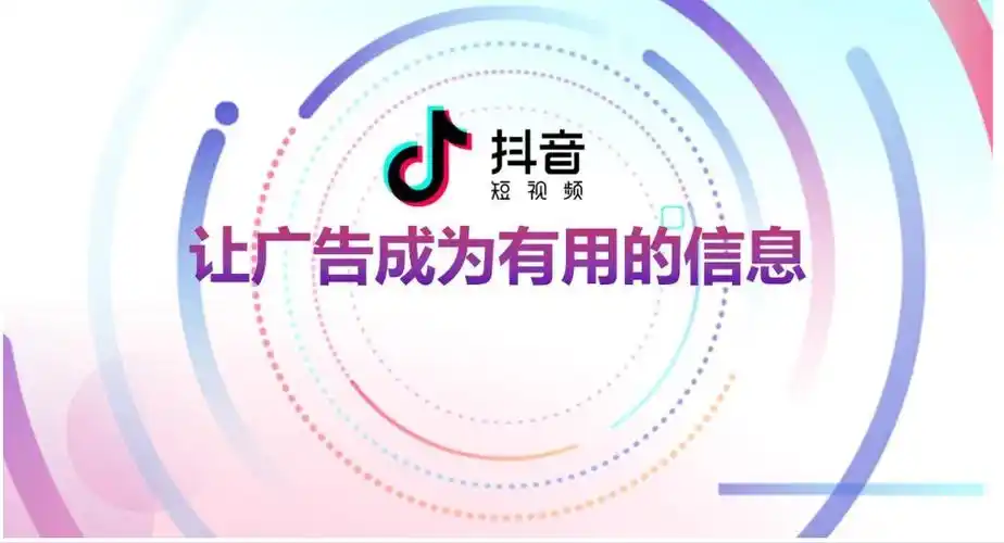 抖音涨粉全攻略：从0到万粉的实战指南